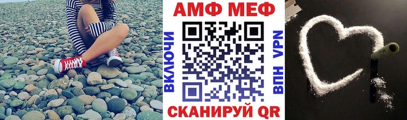 hydra ССЫЛКА Бабушкин Амфетамин VHQ что такое