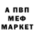 МДМА VHQ Kira Derkach