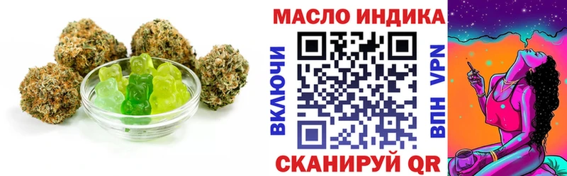 купить наркоту  Бабушкин  Cannafood марихуана 