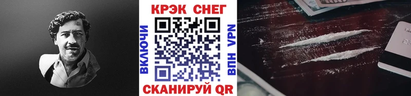 COCAIN 99%  Бабушкин 