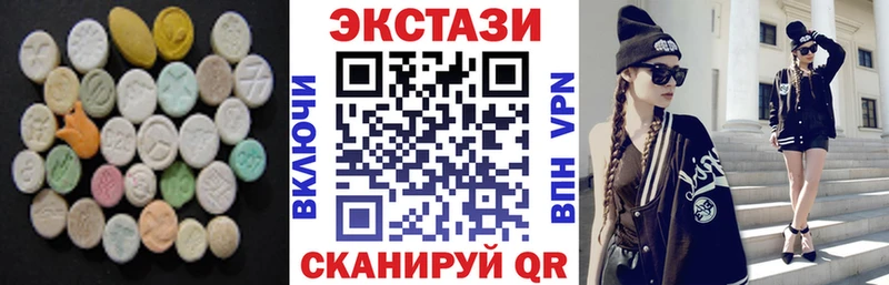 Ecstasy DUBAI  Бабушкин 