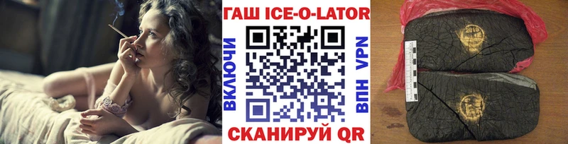 Гашиш Cannabis Бабушкин