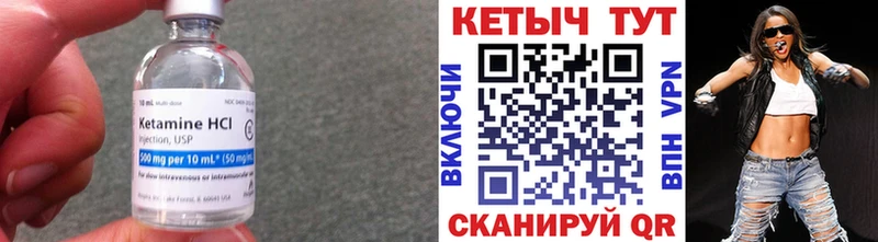 хочу   Бабушкин  площадка официальный сайт  КЕТАМИН VHQ 