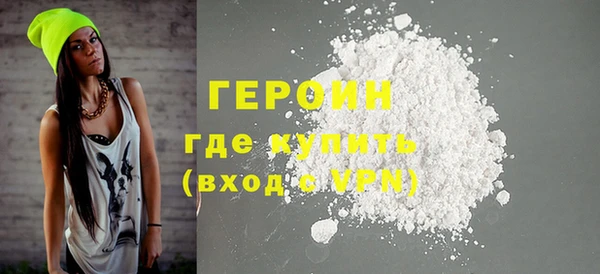 ГАЛЛЮЦИНОГЕННЫЕ ГРИБЫ Рославль
