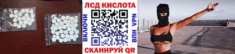 LSD-25 экстази кислота Бабушкин