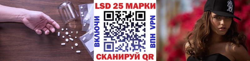 что такое   Бабушкин  Лсд 25 экстази кислота 