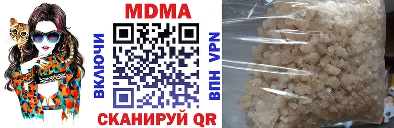 MDMA молли  где купить   Бабушкин 