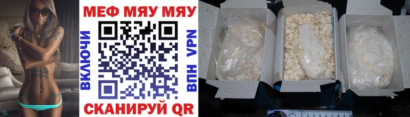 Мефедрон 4 MMC  закладки  blacksprut как зайти  Бабушкин 