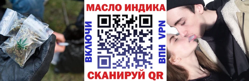 Дистиллят ТГК гашишное масло  Бабушкин 