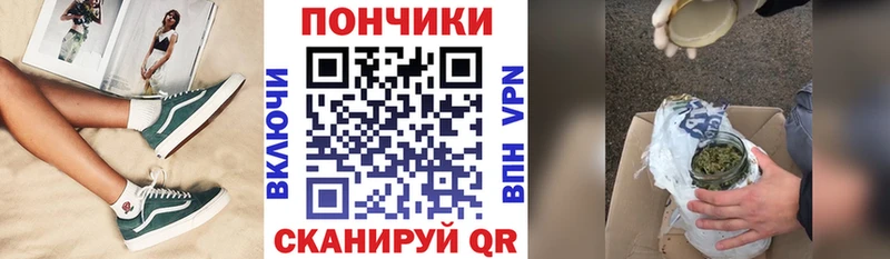 Шишки марихуана планчик Бабушкин